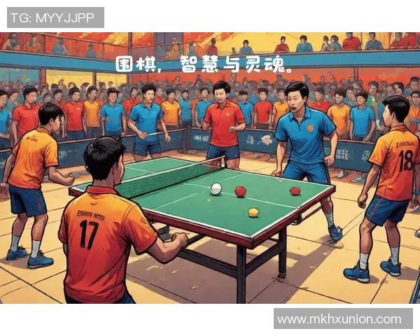 西安乒乓球队反击战术解析与实战应用探讨